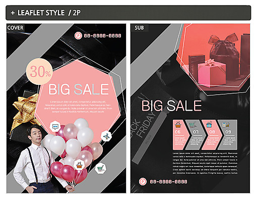 템플릿 남자 ZIP 포스터 리플렛 한명 성인 선물상자 세일 한국인 전단템플릿 전단 풍선 성인남자한명만 인디자인 INDD 블랙프라이데이 이미지템플릿 1 데이이벤트 선물 사람 동양인 상자 홍보물 남자한명만 성인남자만 파일형식