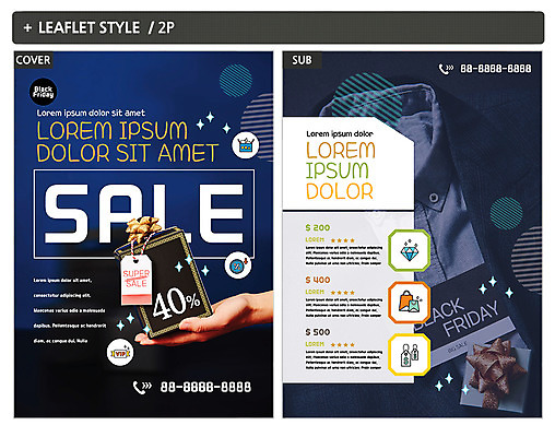 템플릿 손 ZIP 포스터 리플렛 남방 신체부위 선물상자 세일 전단템플릿 전단 인디자인 INDD 블랙프라이데이 이미지템플릿 셔츠 데이이벤트 선물 사람 상자 홍보물 파일형식