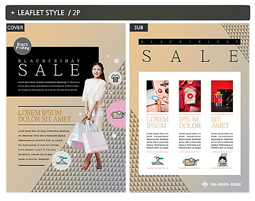 템플릿 손 여자 ZIP 포스터 리플렛 20대 성인 신체부위 선물상자 쇼핑 쇼핑백 세일 한국인 신용카드 전단템플릿 전단 성인여자한명만 인디자인 INDD 이미지템플릿 가방 선물 사람 동양인 청년 금융 상자 홍보물 여자한명만 성인여자만 파일형식