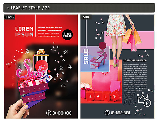 템플릿 손 여자 ZIP 포스터 구두 리플렛 들기 두명 신체부위 선물상자 쇼핑 쇼핑백 세일 하반신 전단템플릿 전단 인디자인 INDD 시즌오프 이미지템플릿 신발 가방 모션 선물 사람 상자 홍보물 파일형식