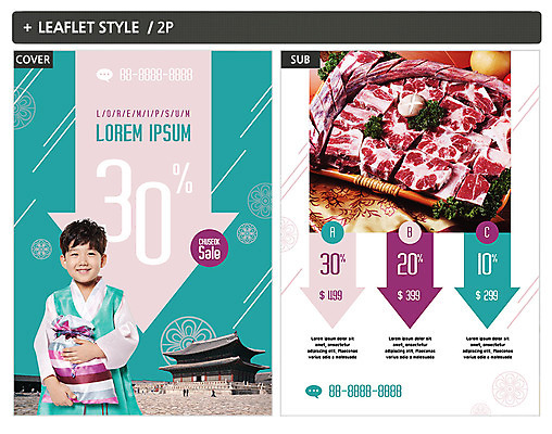 템플릿 한국전통 남자 ZIP 포스터 화살표 어린이 한명 팜플렛 세일 추석 한국인 한복 보따리 전단템플릿 전단 경복궁 갈비 소년한명만 인디자인 INDD 이미지템플릿 1 전통 명절 한국 육류 사람 동양인 궁전 전통의상 홍보물 남자한명만 소년만 파일형식