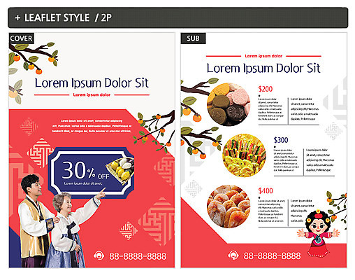 템플릿 한국전통 여자 노년 남자 ZIP 포스터 할머니 팜플렛 성인 세명 30대 세일 추석 한국인 60대 한복 감나무 전단템플릿 전단 송편 추석음식 명절음식 약과 곶감 인디자인 INDD 이미지템플릿 나무 전통 명절 음식 떡 한국 감 사람 동양인 장년 전통음식 전통의상 홍보물 건과일 파일형식