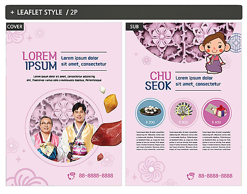 템플릿 한국전통 여자 할아버지 노년 남자 ZIP 포스터 팜플렛 성인 세명 30대 추석 한국인 60대 한복 보따리 전단템플릿 전단 송편 굴비 인디자인 INDD 이미지템플릿 전통 명절 떡 한국 어류 사람 동양인 장년 전통의상 홍보물 파일형식