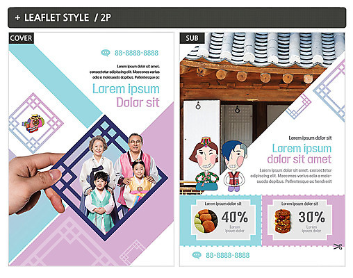 템플릿 한국전통 손 여자 할아버지 노년 남자 ZIP 포스터 할머니 어린이 패턴 손자 손녀 대가족 팜플렛 여러명 신체부위 전통무늬 추석 전단템플릿 전단 쿠폰 인디자인 INDD 이미지템플릿 전통 명절 다수 무늬 가족 한국 사람 성인 손주 홍보물 파일형식