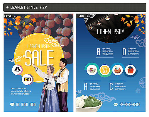 템플릿 한국전통 여자 노년 남자 ZIP 포스터 할머니 감 팜플렛 성인 두명 30대 세일 추석 한국인 보름달 60대 한복 감나무 전단템플릿 전단 송편 인디자인 INDD 이미지템플릿 나무 전통 명절 과일 떡 한국 사람 동양인 장년 달 전통의상 홍보물 파일형식