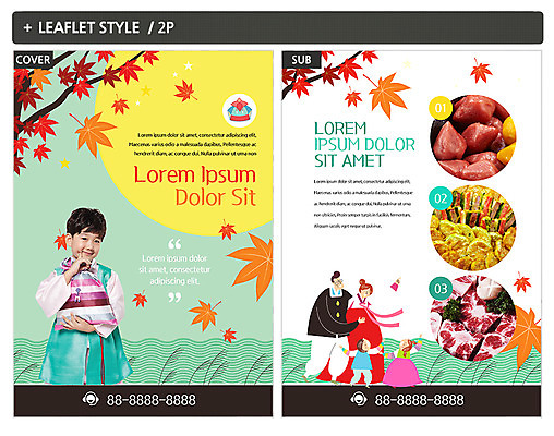 템플릿 한국전통 여자 남자 ZIP 포스터 어린이 낙엽 가족 육류 팜플렛 여러명 성인 추석 한국인 한복 전 전단템플릿 전단 송편 인디자인 INDD 이미지템플릿 전통 명절 음식 다수 잎 식재료 관계 떡 한국 사람 동양인 전통의상 홍보물 파일형식