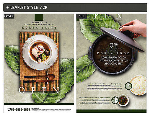 템플릿 손 ZIP 포스터 한식 리플렛 밥 나뭇잎 여름음식 신체부위 뚝배기 전단템플릿 전단 삼계탕 김치찌개 인디자인 INDD 제철음식 이미지템플릿 음식 잎 사람 찌개 홍보물 보양식 제철 파일형식 여름_계절