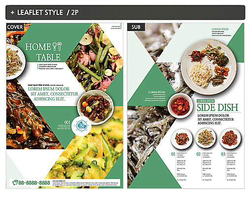 템플릿 ZIP 포스터 한식 리플렛 밥 반찬 사람없음 전단템플릿 전단 인디자인 INDD 이미지템플릿 음식 홍보물 파일형식