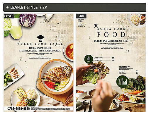 템플릿 손 ZIP 포스터 한식 리플렛 채소 반찬 신체부위 전단템플릿 전단 쌈 생선구이 쌈채소 인디자인 INDD 이미지템플릿 음식 사람 구이 홍보물 생선요리 파일형식