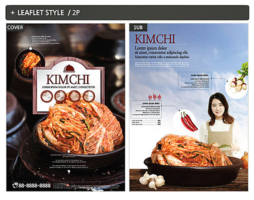 템플릿 여자 ZIP 포스터 한식 리플렛 고추 김치 한명 20대 성인 한국인 전단템플릿 전단 총각김치 성인여자한명만 인디자인 INDD 이미지템플릿 1 음식 채소 사람 동양인 청년 홍보물 여자한명만 성인여자만 파일형식