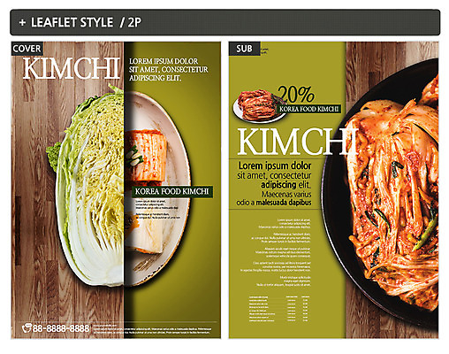 템플릿 ZIP 포스터 한식 리플렛 김치 사람없음 배추 전단템플릿 전단 백김치 인디자인 INDD 이미지템플릿 음식 채소 홍보물 파일형식