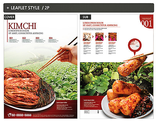 템플릿 손 ZIP 포스터 리플렛 김치 신체부위 배추 전단템플릿 전단 총각김치 인디자인 INDD 이미지템플릿 한식 채소 사람 홍보물 파일형식