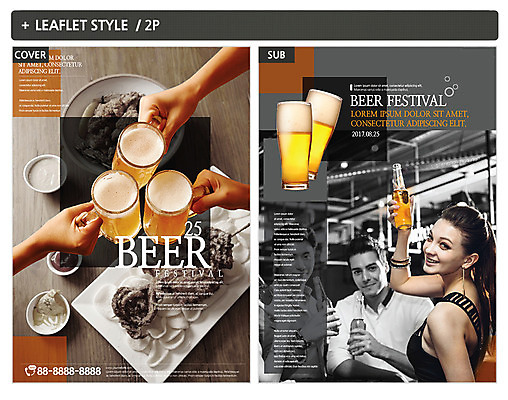 서양인 외국인 템플릿 손 여자 남자 ZIP 포스터 리플렛 맥주 여러명 20대 성인 신체부위 치킨 한국인 전단템플릿 전단 건배 성인만 인디자인 INDD 치맥 이미지템플릿 다수 주류 사람 동양인 인종 청년 홍보물 닭고기요리 파일형식