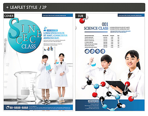 템플릿 여자 남자 ZIP 포스터 리플렛 과학 청소년 실험 여러명 10대 한국인 청소년교육 전단템플릿 전단 비커 십대만 인디자인 INDD 이미지템플릿 교육 다수 실험기구 사람 동양인 홍보물 파일형식