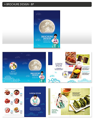 템플릿 한국전통 여자 남자 ZIP 어린이 팜플렛 여러명 20대 성인 추석 한국인 보름달 송편 갈비 곶감 인디자인 INDD 이미지템플릿 전통 명절 다수 떡 한국 육류 감 사람 동양인 청년 달 건과일 파일형식
