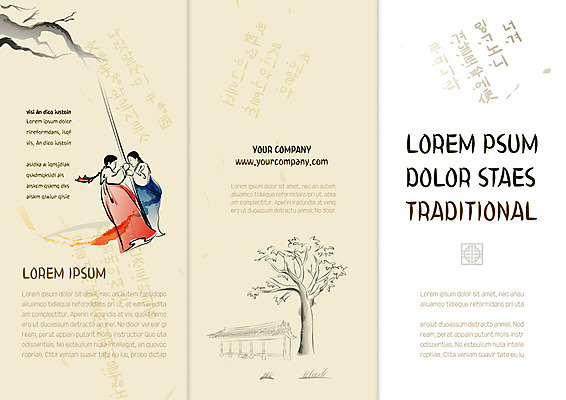 나무 템플릿 편집 한국전통 표지디자인 북디자인 출판디자인 여자 명절 표지 리플렛 북커버 3단접지 팜플렛 성인 한글 두명 옆모습 전통놀이 한복 그네 그네타기 이미지템플릿 AI파일 식물 문자 전통 기념일 뷰포인트 놀이 한국 사람 전통의상 파일형식 벡터