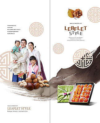 PSD 템플릿 편집 한국전통 표지디자인 북디자인 출판디자인 여자 명절 표지 남자 어린이 리플렛 2단접지 북커버 가족 안기 나뭇잎 선물 웃음 팜플렛 여러명 상반신 성인 30대 한국인 보자기 밤 한복 땅콩 호두 솔방울 곶감 은행열매 이미지템플릿 전통 기념일 열매 다수 잎 관계 모션 한국 표정 감 사람 동양인 장년 견과류 전통의상 건과일 파일형식 천_직물