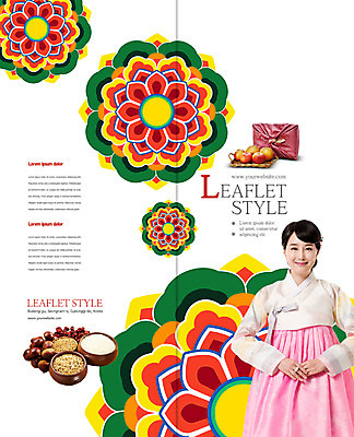 PSD 템플릿 편집 한국전통 표지디자인 북디자인 출판디자인 여자 명절 표지 리플렛 2단접지 북커버 단청문양 선물 한명 웃음 팜플렛 상반신 성인 30대 전통문양 한국인 쌀 보자기 사과 밤 한복 성인여자한명만 이미지템플릿 1 전통 문양 기념일 과일 곡류 한국 표정 사람 동양인 장년 견과류 전통의상 단청 여자한명만 성인여자만 파일형식 천_직물