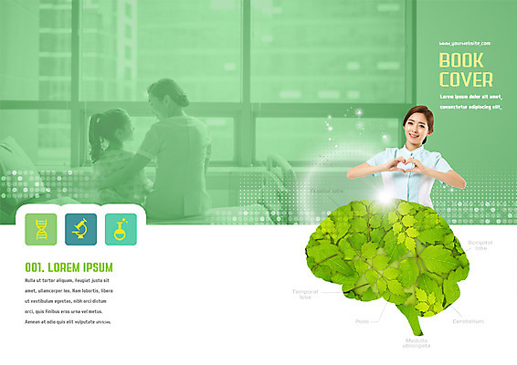 PSD 템플릿 편집 표지디자인 북디자인 출판디자인 여자 표지 어린이 리플렛 북커버 의학 나뭇잎 병원 팜플렛 상반신 20대 성인 뒷모습 세명 30대 한국인 환자 간호사 뇌 손하트 이미지템플릿 뷰포인트 잎 사람 동양인 손짓 청년 장년 의료진 파일형식
