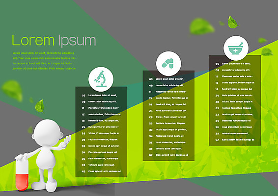 PSD 템플릿 편집 표지디자인 북디자인 출판디자인 내지 리플렛 북커버 의학 나뭇잎 3D캐릭터 현미경 팜플렛 사람없음 알약 막자사발 이미지템플릿 캐릭터 잎 실험기구 약 사발 파일형식