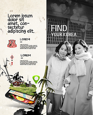 PSD 템플릿 편집 한국전통 표지디자인 북디자인 출판디자인 여자 내지 리플렛 40대 2단접지 북커버 캘리그라피 중년라이프 한옥 웃음 팜플렛 성인 두명 친구 스마트폰 한국인 대나무 노리개 저고리 이미지템플릿 나무 전통 라이프스타일 중년 고건축 관계 전통소품 한국 표정 사람 동양인 핸드폰 스마트기기 한복 파일형식