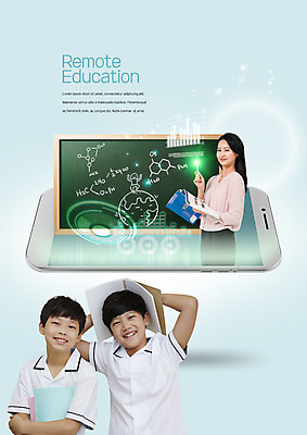 PSD 편집이미지 학생 여자 교육 남자 교복 청소년 웃음 상반신 책 세명 스마트폰 교사 칠판 한국인 청소년교육 온라인강의 이미지편집 직업 옷 표정 사람 동양인 핸드폰 스마트기기 강의 파일형식 언택트