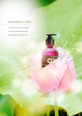 PSD 편집이미지 꽃 연꽃 사람없음 뷰티 화장품 물방울 연잎 스킨케어 튜브용기 이미지편집 식물 잎 용기_그릇 파일형식