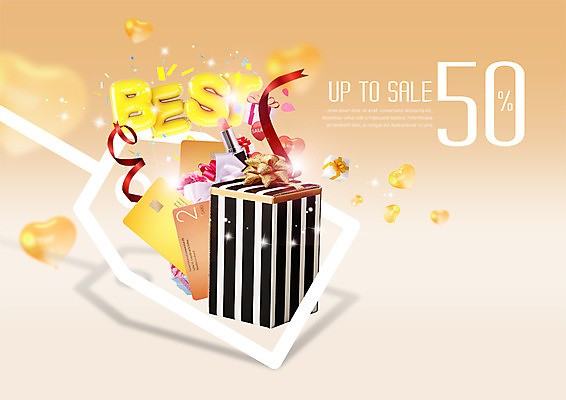 PSD 편집이미지 이벤트 사람없음 선물상자 쇼핑 뷰티 세일 화장품 립스틱 최고 신용카드 하트풍선 이미지편집 선물 금융 상자 하트 풍선 파일형식