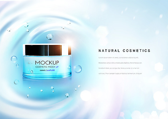 PSD 편집이미지 사람없음 뷰티 화장품 물방울 스킨케어 수분크림 이미지편집 파일형식