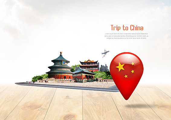 PSD 구름 편집이미지 해외여행 여행 하늘 비행기 빌딩 여러명 관광지 태블릿 중국 오성홍기 중국건축 이미지편집 자연요소 해외 아시아 다수 항공교통 대중교통 사람 건물 전자제품 스마트기기 동양건축 국기 파일형식