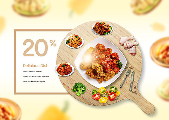 PSD 편집이미지 접시 음식 포크 파프리카 사람없음 세일 프라이드치킨 양념치킨 닭고기 나이프 브로콜리 닭다리 이미지편집 식기 채소 육류 치킨 칼 파일형식