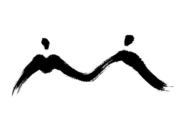 PSD 실루엣 일러스트 캘리그라피 모션 붓터치 두명 손잡기 국내일러스트 촬영기법 사람 파일형식