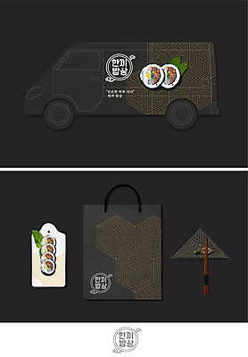 PSD 일러스트 젓가락 사람없음 쇼핑백 식당 트럭 심볼 김밥 패키지 젓가락받침대 목업 브랜딩 국내일러스트 음식 가방 자동차 수저 상점 수저받침대 파일형식