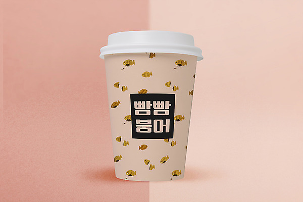 PSD 패턴 일러스트 사람없음 패키지 붕어빵 테이크아웃컵 목업 브랜딩 국내일러스트 빵 무늬 컵 겨울간식 파일형식
