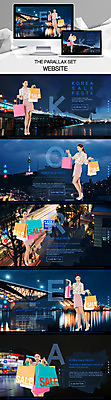 PSD 템플릿 여자 웹템플릿 야경 사이트템플릿 여러명 성인 30대 쇼핑 쇼핑백 홈페이지 세일 모니터 홈페이지시안 한국인 성인여자만 시차스크롤 반응형 패럴렉스 이미지템플릿 다수 가방 사람 동양인 장년 컴퓨터 야간 여자만 성인만 파일형식 풍경_경치
