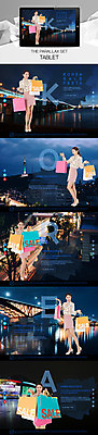PSD 템플릿 여자 웹템플릿 야경 사이트템플릿 여러명 성인 30대 쇼핑 태블릿 쇼핑백 홈페이지 세일 홈페이지시안 한국인 성인여자만 시차스크롤 반응형 패럴렉스 이미지템플릿 다수 가방 사람 동양인 장년 전자제품 스마트기기 야간 여자만 성인만 파일형식 풍경_경치