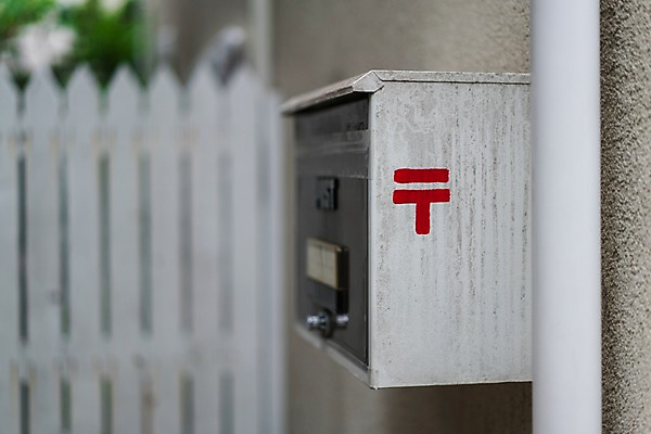 포토 JPG 주간 사람없음 야외 아웃포커스 울타리 우체통 국내포토 자연요소 촬영기법 담장 파일형식