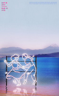 PSD 커플 여자 남자 음악 바다 일러스트 산 사랑 풍경 두명 춤 네온 네온아트 국내일러스트 감정 관계 문화예술 사람 파일형식