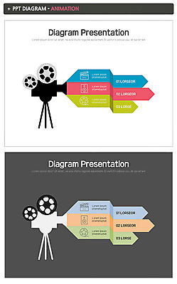 템플릿 화살표 비즈니스 그래프 사람없음 세트 PPT 프레젠테이션 문서템플릿 문서 영사기 순서 애니형PPT 이미지템플릿 파일형식
