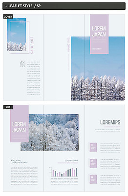 나무 템플릿 표지디자인 표지 ZIP 내지 리플렛 겨울 3단접지 팜플렛 사람없음 일본 인디자인 INDD 이미지템플릿 식물 계절 아시아 파일형식