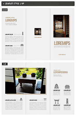 템플릿 표지디자인 표지 ZIP 내지 리플렛 거실 3단접지 팜플렛 사람없음 일본 일본전통 인디자인 INDD 이미지템플릿 전통 아시아 파일형식