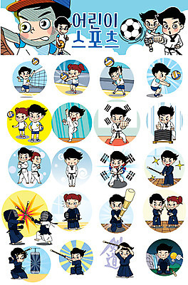 전신 캐릭터 여자 남자 어린이 스포츠 포즈 일러스트 서브 여러명 세트 태극기 배구 연습 태권도 검도 죽도 스파이크 격파 기왓장깨기 리시브 일러캐릭터 AI파일 다수 모션 사람 구기 격투기 국기 검도용품 파일형식 벡터