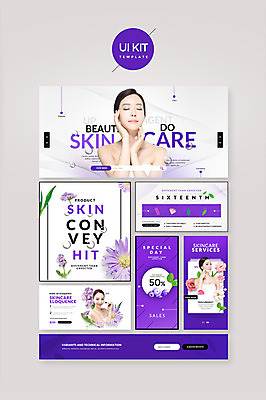 PSD 템플릿 여자 꽃 웹템플릿 디자인시안 20대 성인 세명 뷰티 홈페이지 보라색 화장품 한국인 스킨케어 UI 성인여자만 UI키트 이미지템플릿 식물 컬러 사람 동양인 청년 여자만 성인만 파일형식