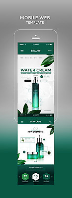 PSD 템플릿 웹템플릿 잎 디자인시안 모바일 사람없음 초록색 스마트폰 뷰티 홈페이지 화장품 모바일템플릿 모바일웹 수분크림 스플래쉬 이미지템플릿 식물 컬러 핸드폰 스마트기기 파일형식