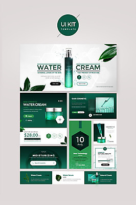 PSD 템플릿 웹템플릿 잎 디자인시안 나뭇잎 사람없음 초록색 뷰티 홈페이지 화장품 UI 수분크림 UI키트 이미지템플릿 식물 컬러 파일형식