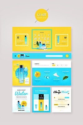 PSD 템플릿 꽃 웹템플릿 하늘색 잎 디자인시안 사람없음 뷰티 홈페이지 노란색 화장품 UI 수분크림 에센스 UI키트 이미지템플릿 식물 컬러 파란색 파일형식