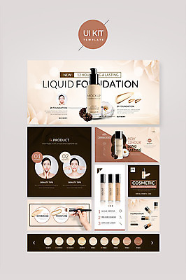 PSD 템플릿 손 여자 웹템플릿 디자인시안 여러명 20대 성인 신체부위 뷰티 홈페이지 갈색 화장품 한국인 UI 메이크업브러쉬 파운데이션 의료성형뷰티 성인여자만 UI키트 이미지템플릿 컬러 다수 사람 동양인 청년 붓 여자만 성인만 파일형식