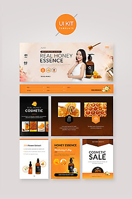 PSD 템플릿 여자 웹템플릿 디자인시안 한명 20대 성인 뷰티 홈페이지 주황색 화장품 한국인 UI 벌꿀 허니디퍼 의료성형뷰티 성인여자한명만 UI키트 이미지템플릿 1 컬러 사람 동양인 청년 도구 꿀 여자한명만 성인여자만 파일형식