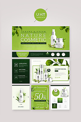 PSD 템플릿 웹템플릿 잎 디자인시안 나뭇잎 사람없음 초록색 뷰티 홈페이지 화장품 천연 UI 천연화장품 UI키트 이미지템플릿 식물 컬러 파일형식