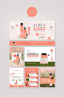 PSD 템플릿 꽃잎 웹템플릿 디자인시안 사람없음 뷰티 홈페이지 화장품 복숭아 UI UI키트 이미지템플릿 꽃 과일 파일형식
